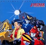 �E�Ҍx�@�W�F�C�f�b�J�[ �T���g��