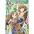 月刊コミックゼノン2016年8月号