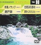�e�C�`�NDVD�J���I�P ����Station