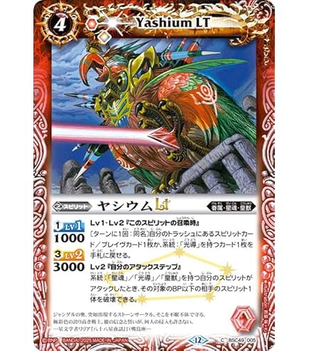 Amazon.co.jp: BSC45-099 ブリザードウォールLT R【2024】 : おもちゃ