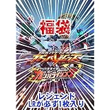 ガンバ)30枚入りLR確定ガンバレジェンズ ガンバライジング オリパ福袋 まとめ売り