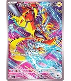 Amazon.co.jp: ポケモンカードゲーム ソード＆シールド s12a ハイ