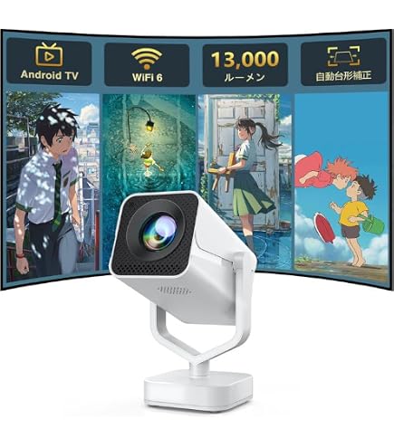 Amazon.co.jp: 2026進級版プロジェクター 家庭用 プロジェクター 小型