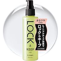 【ライトタイプ】リノン ロックオイル Linon アイロン専用 熱を味方に カールキープ スタイリングオイル ホワイトフローラル