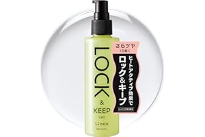 【ライトタイプ】リノン ロックオイル Linon アイロン専用 熱を味方に カールキープ スタイリングオイル ホワイトフローラル