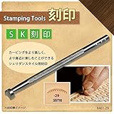 クラフト社 レザークラフト用 SK刻印 SKV708 8461-29