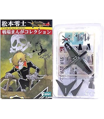 松本零士　エフトイズ 1/144 戦場　まんが　コレクション　2 　新品　模型 Amazon | 【7】 エフトイズ 1/144 松本零士 戦場まんがコレクション
