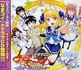 �h���}CD �Ȃ܃R�C