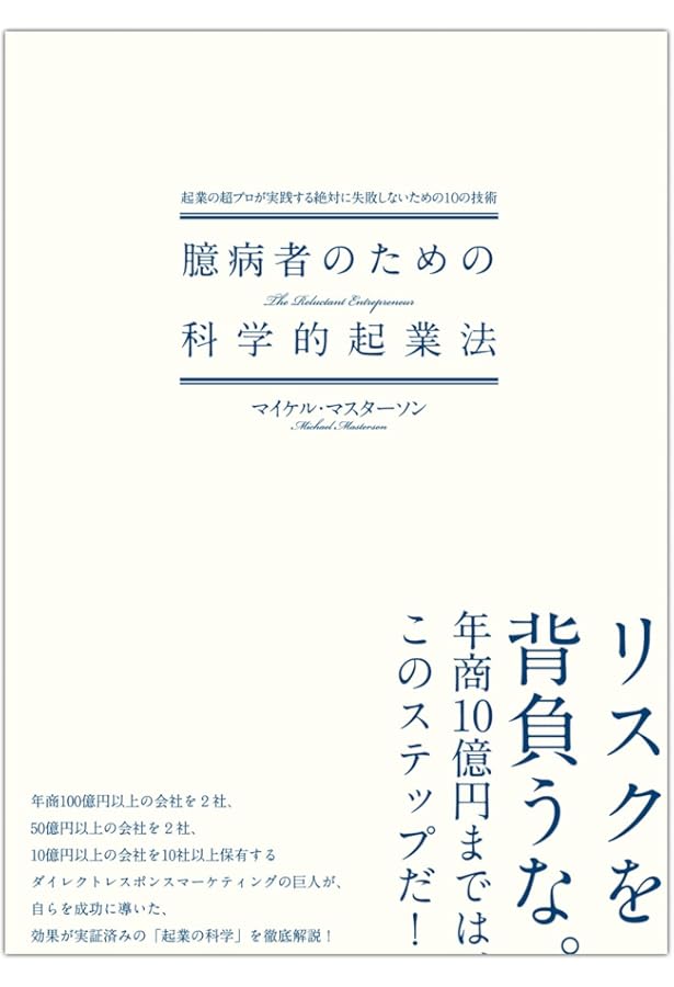 大富豪の投資術 Amazon.co.jp: 大富豪の投資術 : 本