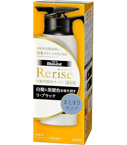 Amazon | リライズ 白髪染め グレーアレンジ (自然なグレー) ふんわり
