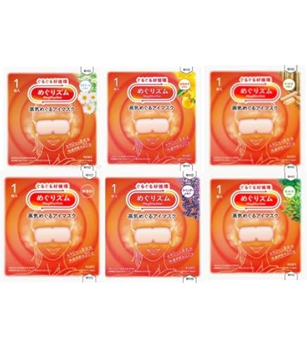 Amazon.co.jp: 蒸気でホットアイマスク 7種 各2枚アソートセット