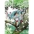 三部けい「僕だけがいない街(7)Kindle版」