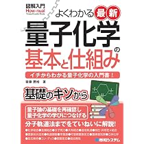 最新科学論シリーズ 16冊 まとめ 最新科学論シリーズ 16冊 まとめ 最新