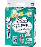 Amazon | ライフリー パンツタイプ うす型軽快パンツ 2回吸収 大人用