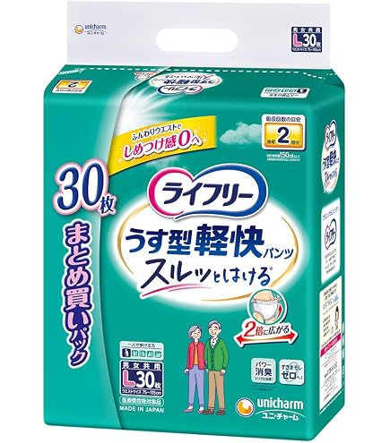 Amazon | ライフリー パンツタイプ うす型軽快パンツ 2回吸収 大人用