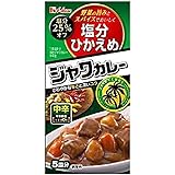 ハウス塩分ひかえめ(25%オフ)ジャワカレー中辛120g×5個