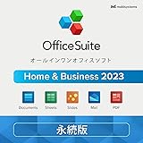 OfficeSuite Home & Business 2023 – フルライセンス - Documents, Sheets, Slides, PDF Viewer, Mail & Calendar for Windows |永続版｜1ユーザあたりP