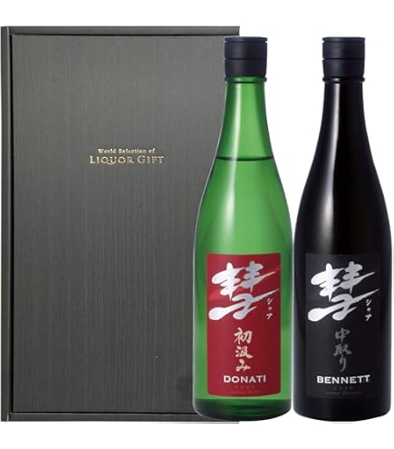 Amazon.co.jp: 日本酒 彗 シャア HALLEY 直汲み純米 ＆ 作 ザク 純米 