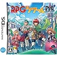 RPG ツクール DS(通常版)
