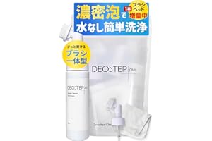 デオステップ+ スニーカー クリーナー 泡 ブラシ一体型 靴 洗剤 シューズクリーナー 靴磨きセット 靴用洗剤