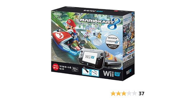 Amazon 数量限定 Wii U マリオカート8 セット クロ メーカー生産終了 ゲーム機本体