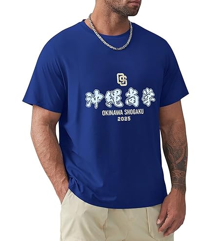 Amazon.co.jp: 健大高崎 高校野球 3 丸首 Tシャツ ティーシャツ 速乾