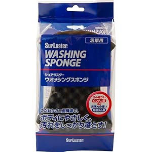 シュアラスター ウォッシングスポンジ [キズ防止 2層構造] SurLuster S-70