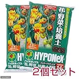 ハイポネックス バンブーパウダー入り 花と野菜の培養土 2袋セット (14L×2袋)