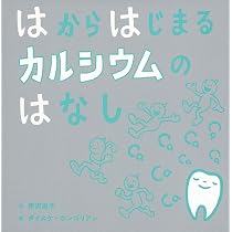 Amazon.co.jp: アイスクリームが溶けてしまう前に (家族のハロウィーン