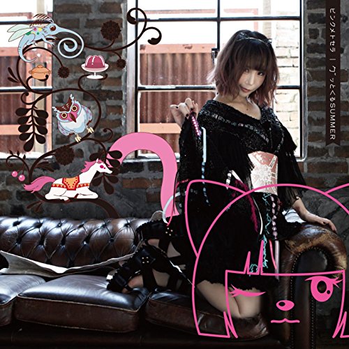 勹 ッと るsummerの歌詞 大森靖子 Oricon News