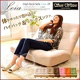 ★大型商品★ハイバックソファ【Leia】レイア（2人掛け） (ブラウン, １階及びエレベーターの使用可能なお届け先)