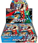 Amazon.co.jp: ポケモンカードゲーム スカーレット&バイオレット ハイ