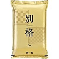 青森県産米 はれわたり５㎏ とまっしぐら５㎏ (25年5月下旬精米) 1624108_00_1748238693.jpg