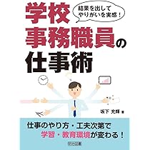 【中古】 学校給食と事務のポイント/学事出版/現代学校事務研究会 中古】 学校給食と事務のポイント/学事出版/現代学校事務研究会
