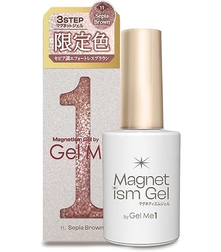 Amazon | コスメ・デ・ボーテ ジェルミーワン スターターボックスC