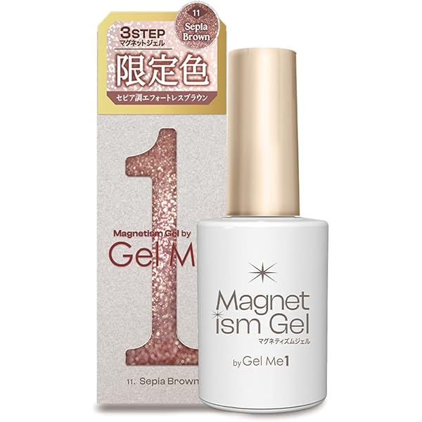 Amazon | 2025年秋冬限定コレクション マグネティズム ジェル バイ