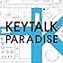 PARADISE(通常盤)