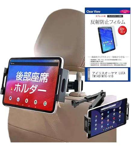 Amazon.co.jp: 車載ホルダー 14.1インチ ポータブル（ブルーレイ）dvd