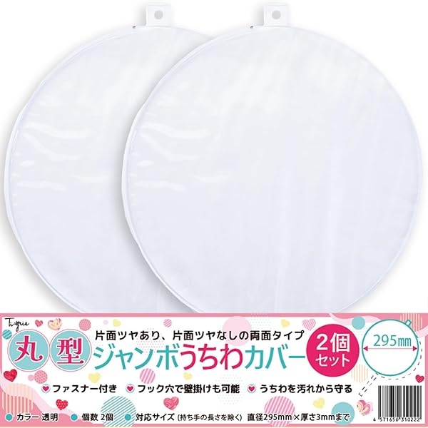 ナギョン ペンコン うちわ triples トエス ユヨンobjectソア