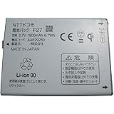 Amazon Sato Commerce Arrows X Lte F24 互換バッテリー F 05d M F 07d F 08d Regza Phone T 01d 3 7v 1400mah バッテリー 通販