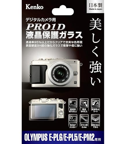 OLYMPUS - e-pl5  olympus pen 保護シート付き EPL6 EPL5 PU skórzana torba na aparat pokrowiec na Olympus E