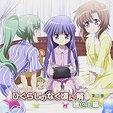 �Ђ��炵�̂Ȃ����ɉ� �֘ACD