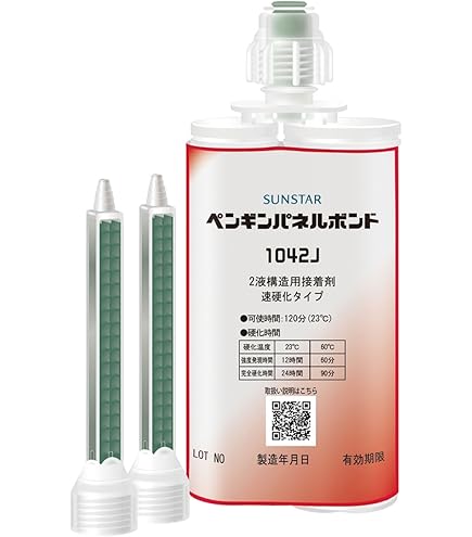 Amazon.co.jp: オートミックス パネルボンド 200ml 黒 8115 8115: 産業