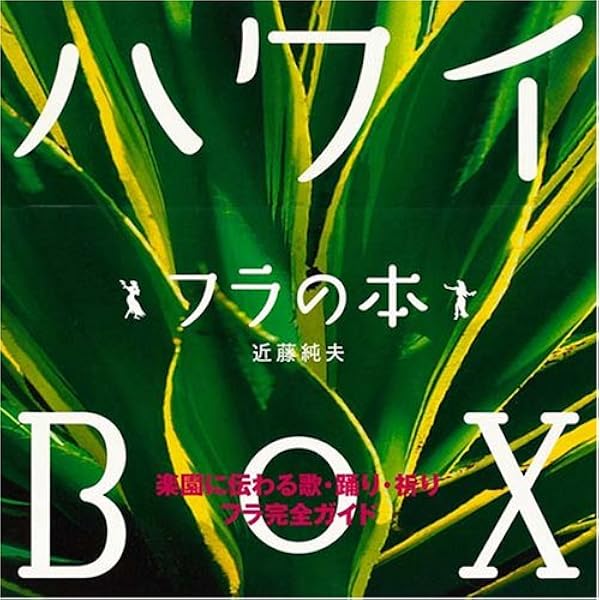 Amazon.co.jp: たくさんのメレから集めた言葉たち4 : よしみ だいすけ: 本