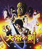 ���̌� �I���W�i���E�T�E���h�g���b�N