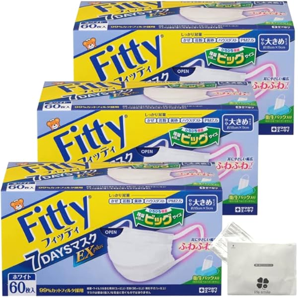 Fitty 7DAYSマスクEXplus 10パック Amazon.co.jp: フィッティ 7DAYSマスク EXプラス ふつう 7枚入