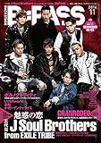 BACKSTAGE PASS (バックステージ・パス) 2014年 11月号