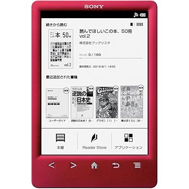 Amazon | ソニー 電子書籍リーダー Reader 6型 Wi-Fiモデル レッド PRS