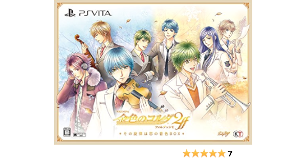 Amazon 金色のコルダ2 Ff フォルテッシモ その旋律は恋の音色box Psvita ゲーム