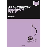 クラシック名曲解説全集 2025年最新】Yahoo!オークション -名曲解説全集の中古品・新品